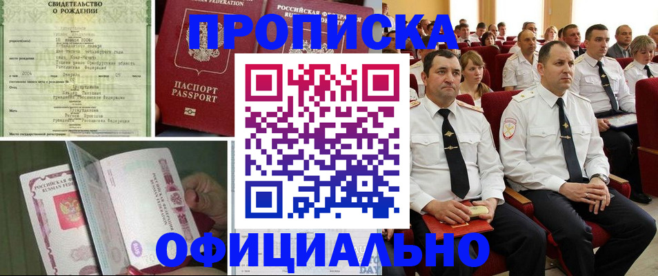 форма 3 в России